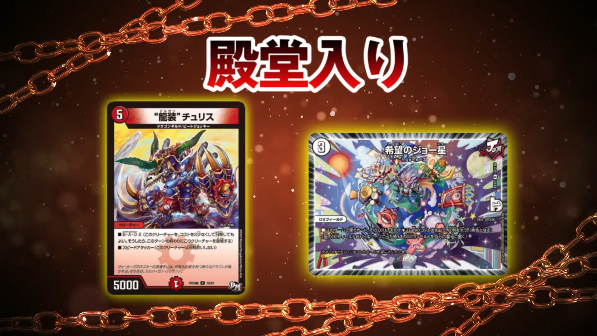 デュエル マスターズ公式アカウント 新殿堂入りカードが発表されました こちらとなります 施行日は22年1月1日からとなります デュエマ 新殿堂 T Co Khtlokq1tf Twitter デュエル マスターズ公式アカウント 新殿堂入りカードが発表されました こちらとなります 施行日は22年1月1日からとなります デュエマ 新殿堂 T Co Khtlokq1tf Twitter