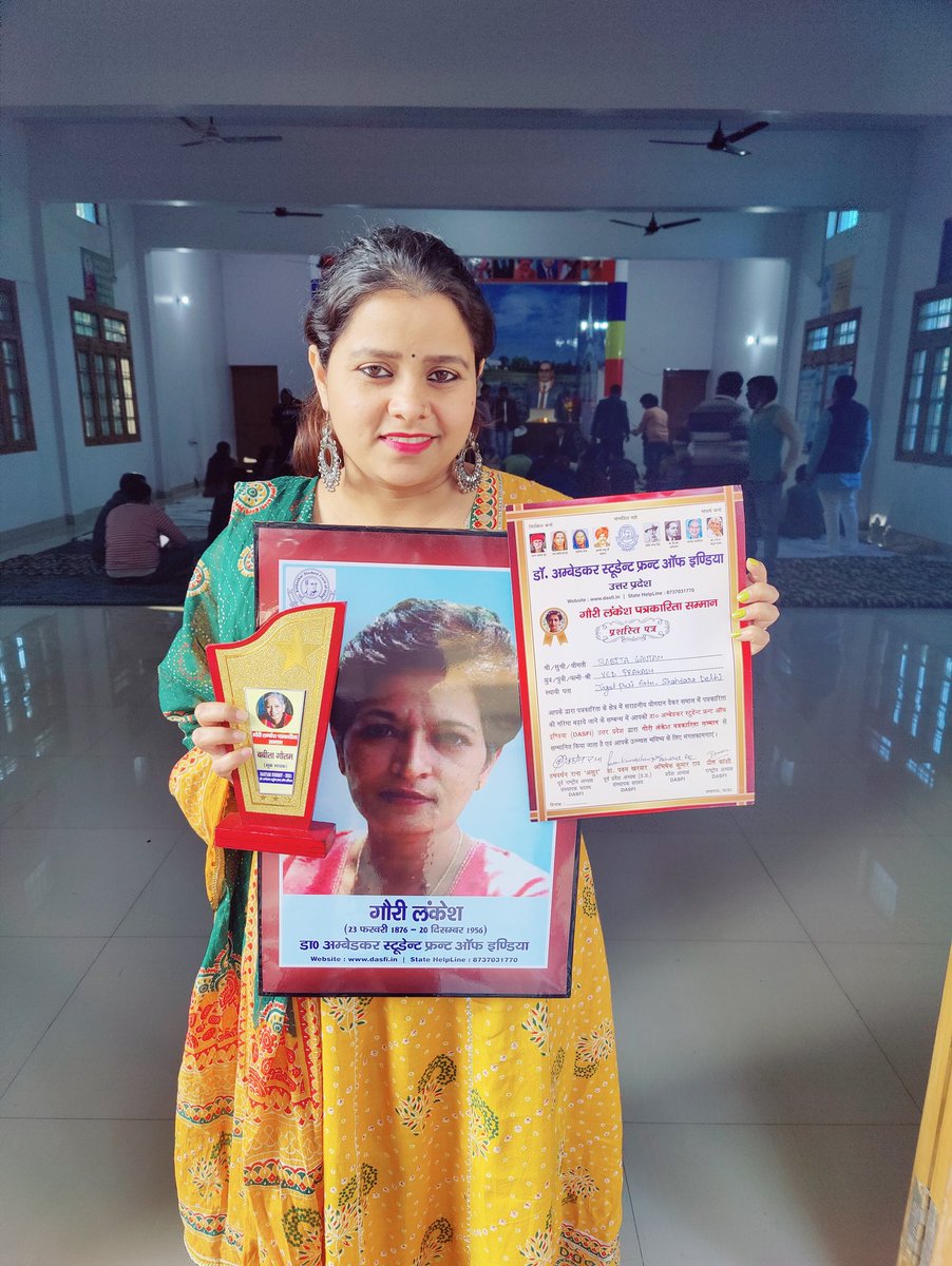 jayhindbh's tweet photo. लखनऊ में डॉ अम्बेडकर स्टूडेन्ट फ्रंट ऑफ इंडिया के द्वारा बहन @BabitaGautam_
जी को गौरी लंकेश पत्रकारिता अवार्ड से सम्मानित किया गया।
#DASFI #गौरीलंकेश https://t.co/1YXk4mGgdX
