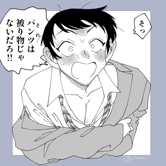 こちらのコメントをくださった方へ届きますように!
推しのは被りますよねわかります。 