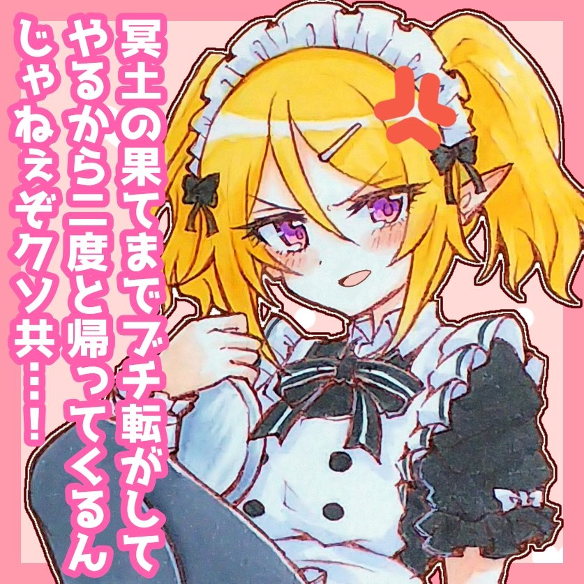 ポケモン描いたりプリコネ描いたりアイマスシリーズ描いてたり色々やってます
#絵柄が好みって人にフォローされたい