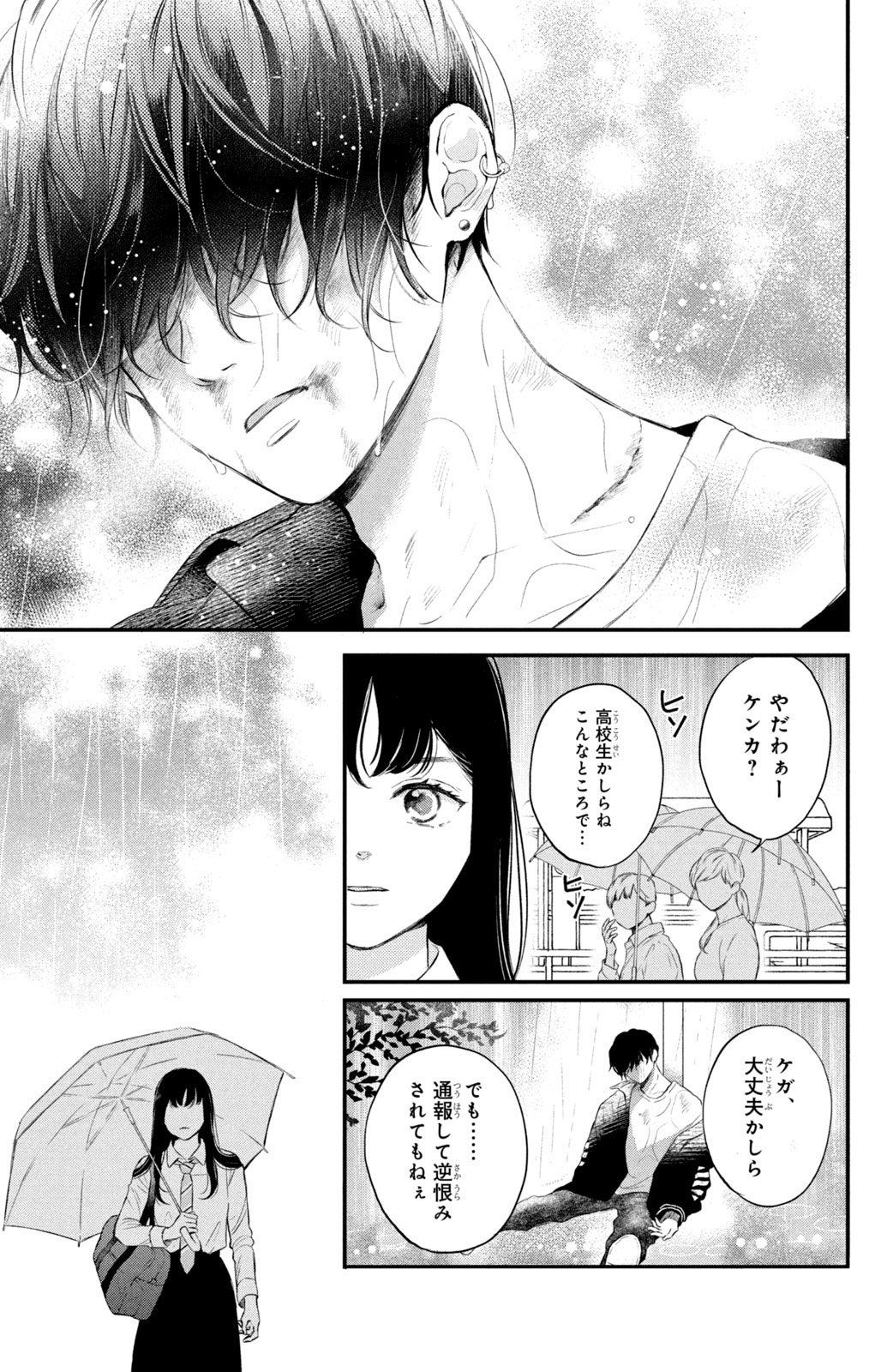 藤もも (@fujimomo0101) / X