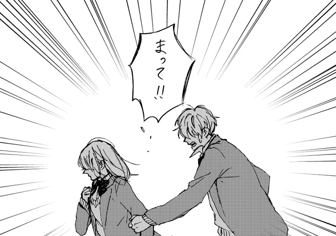 <創作>恋など始まらない少女漫画あるある 