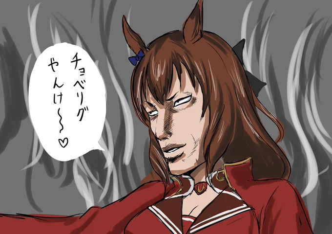 ウマワトモアレ支援(おこられそう) 