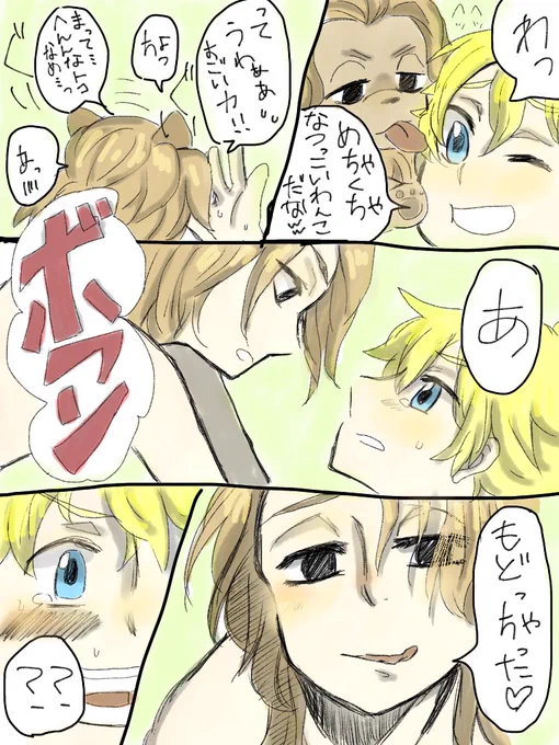 #マイ武版1時間一本勝負_1211

マイ武「犬」 