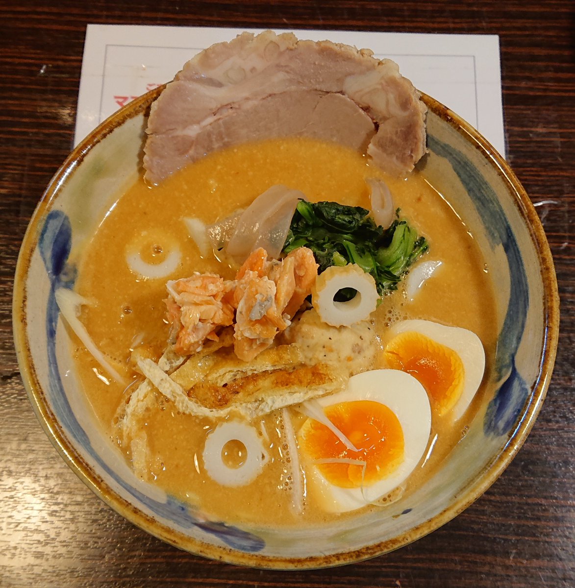 TabidYuzu's tweet image. #くろとん
 #限定麺 白味噌らぁめん

個性しかない味噌好きです(b･ω･)b
酒粕感強めの塩梅！
シャケ、ちくわ、油揚げ等意外性ありながらまとめあげるセンスは凄い！！

美味しかったです　ご馳走様でした