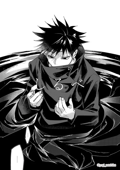 宿伏オンリーの無配漫画です。(1/2)
お手に取ってくださった方有難うございました! 