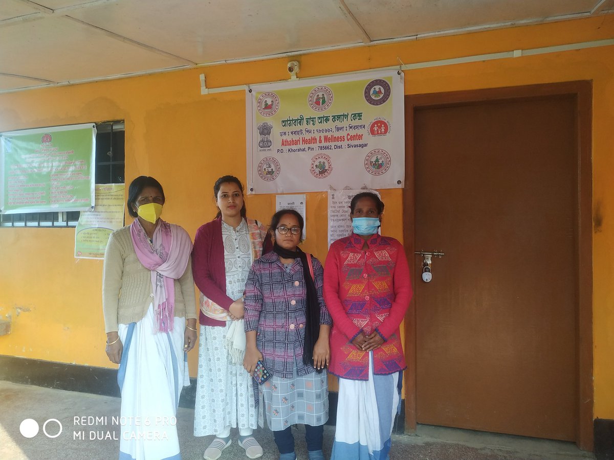 Today on 13-12-2021,isited Athabari H&amp;WC with  District Media Expert,NHM,Sivasagar.<a href="/shome_biraj/">biraj Kanti Shome</a> <a href="/NSivsagar/">NHM,SIVSAGAR</a> <a href="/nhm_assam/">NHM_Assam</a>