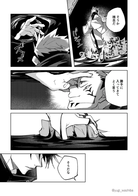 (2/2) 