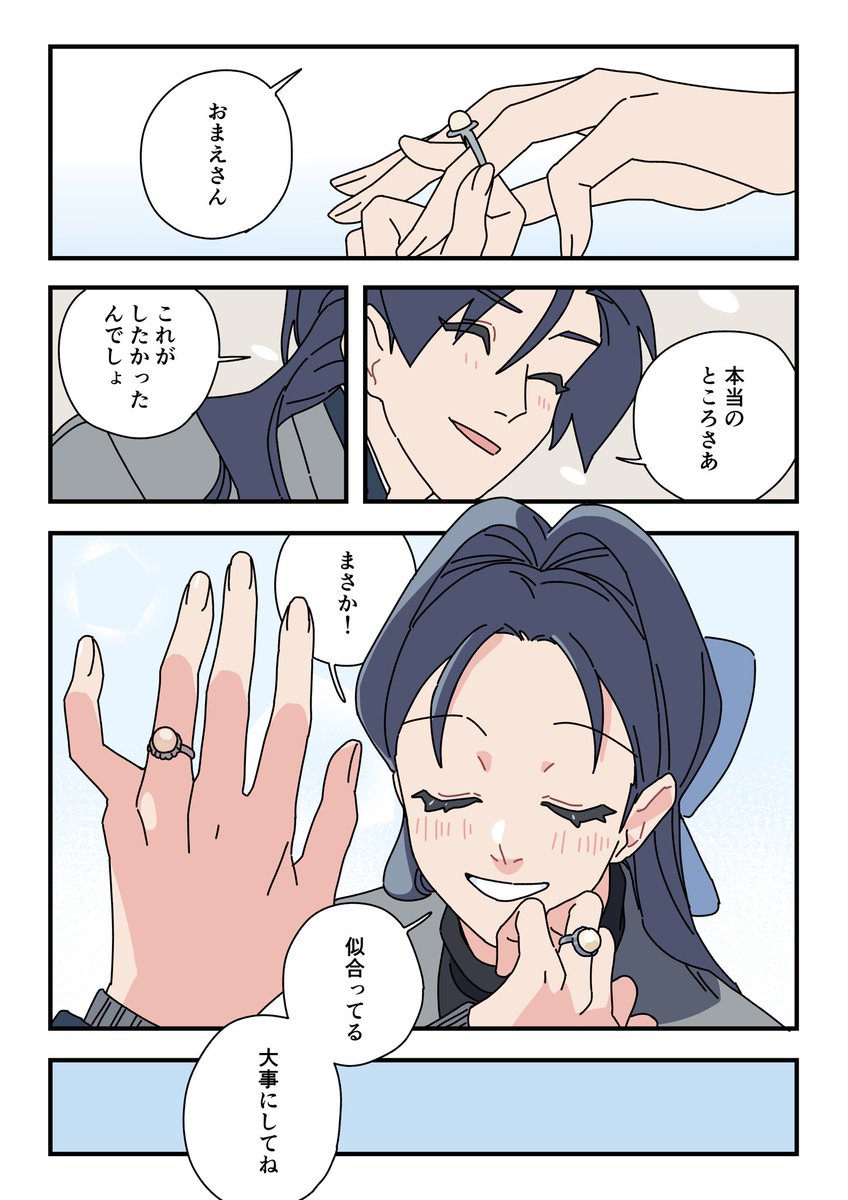(2/2) 