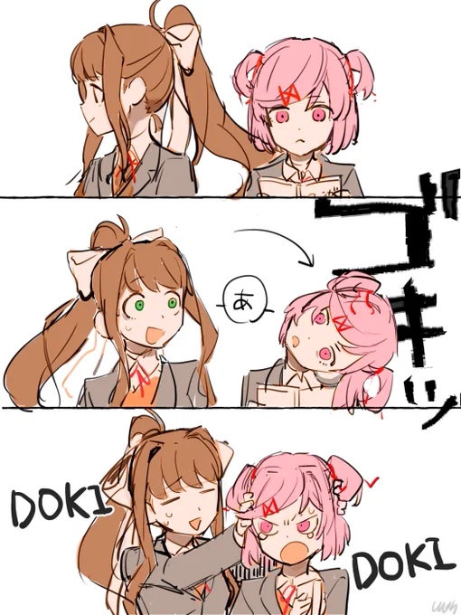 #DDLC 