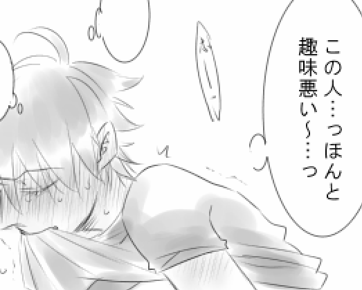 高ぐだ♂スケベ

※リスト限定(リプで申請下さい)
※申請はプロフに成人済記載の方のみ承認(18↑表記不可)
※以前に承認済の方は申請なしでご覧頂けます
※申請に対して個別の返信はしておりません

https://t.co/iEZyPJyXEF 