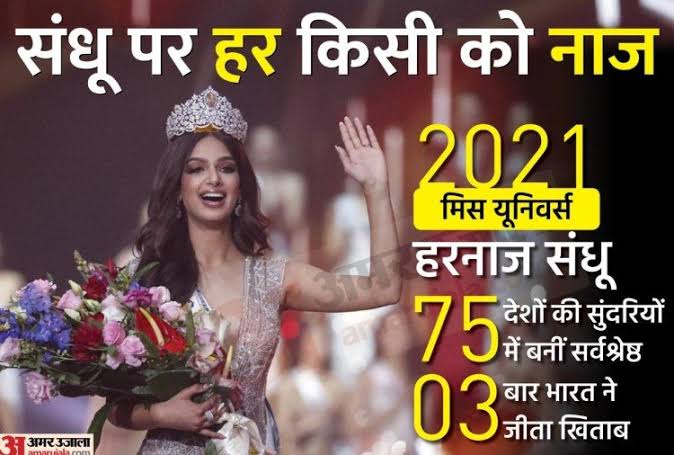 Ankitsahu1995's tweet photo. #yehbaat 👊😁👏💃🏻❤️🇮🇳 ‘Har Hindustani Ki Naz’  Harnaaz Kaur Sandhu #MissUniverse2021 #INDIAAAAAA 😀💃🏻🙏🤗❤️💋🌈 Soooooo proud of you!!!!
Congratulations @HarnaazSandhu03 👏😍🤗 Thank you for representing India so beautifully!! May you reign supreme!!👏😁❤️ #JaiHind 🇮🇳🙏 https://t.co/Df6yhFeyVI