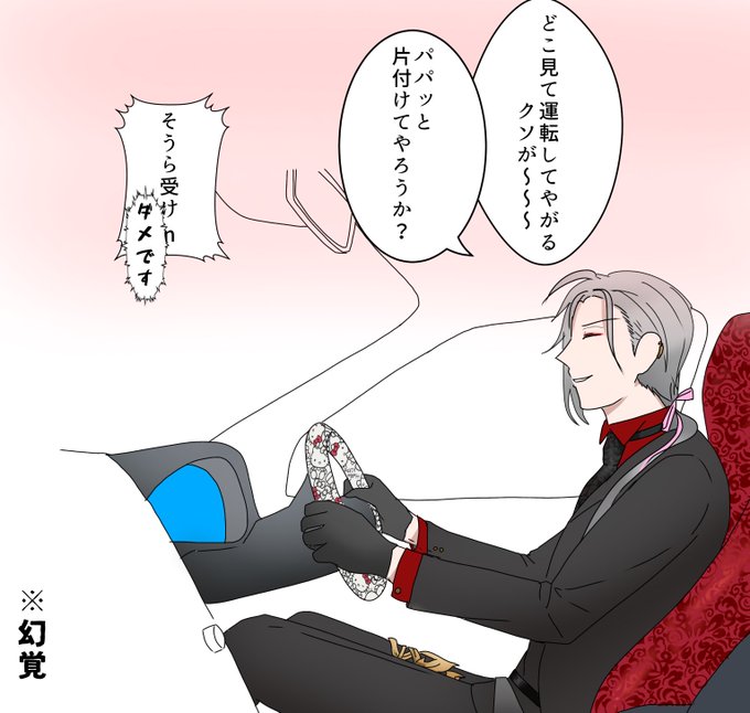 般若のtwitterイラスト検索結果 古い順