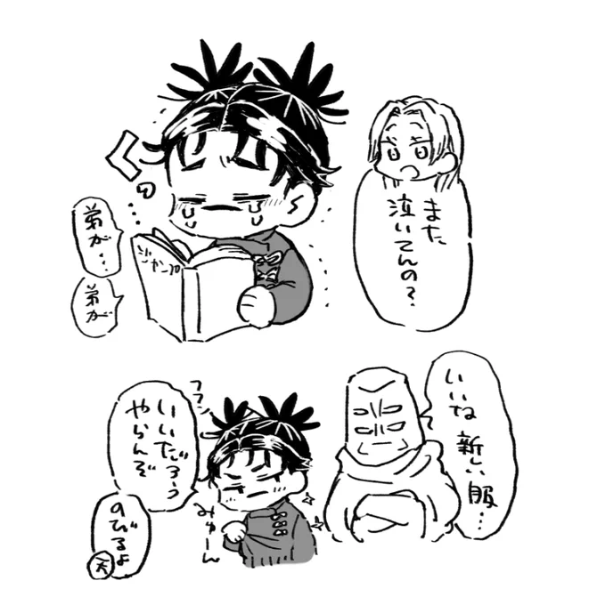 😭※本誌 