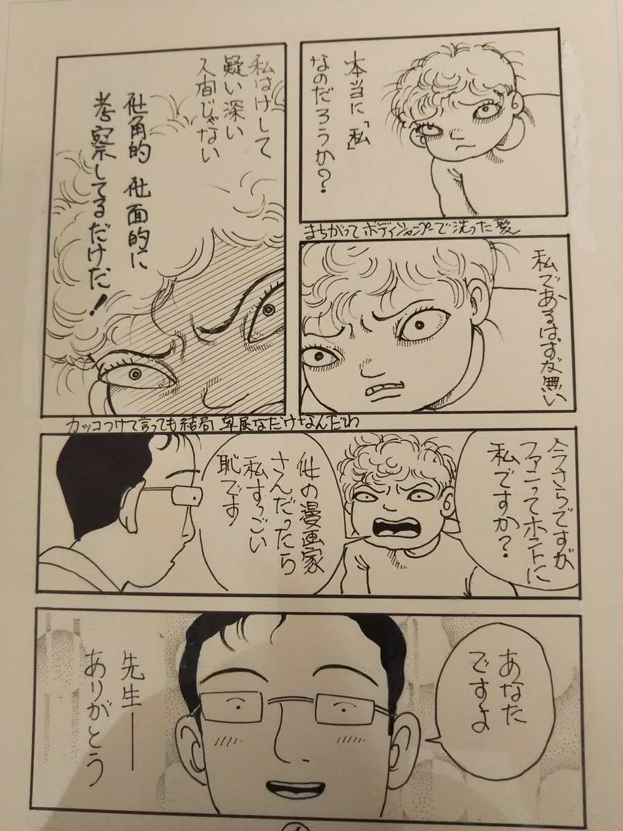 お待たせしました。
本日のディナー
主菜は八宝菜
副菜には日記をお付けしました。
どうぞお召し上がり下さい。 