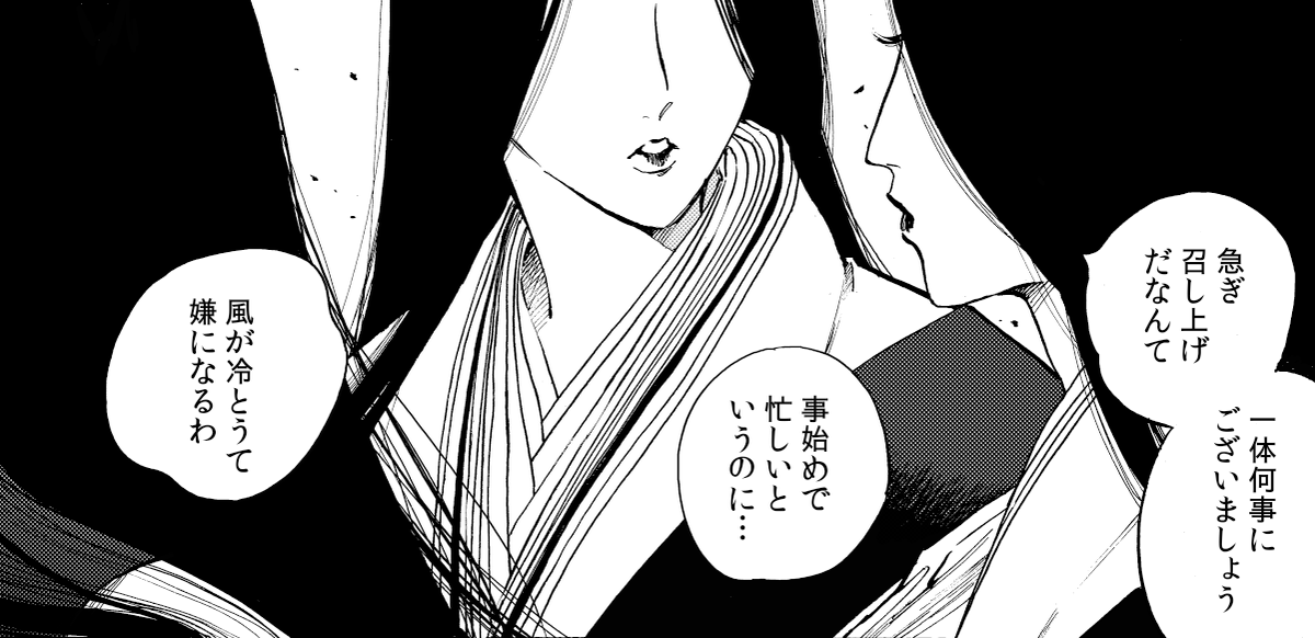 はい 事始め 