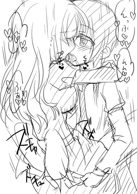 れんめりちゅっちゅ 