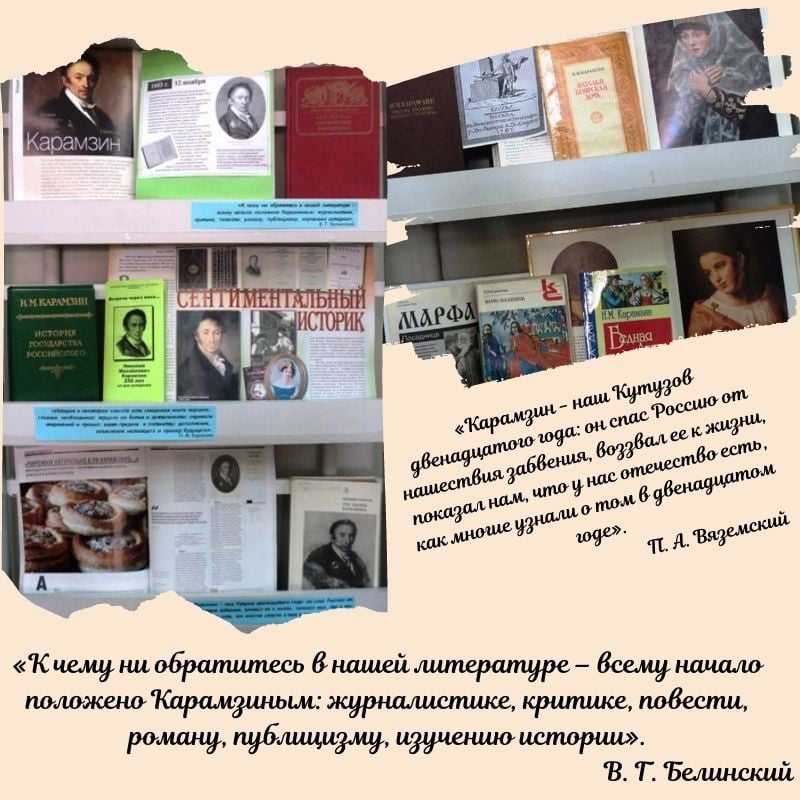 Библиотека для детей (@bkdetskaya) on Twitter photo 