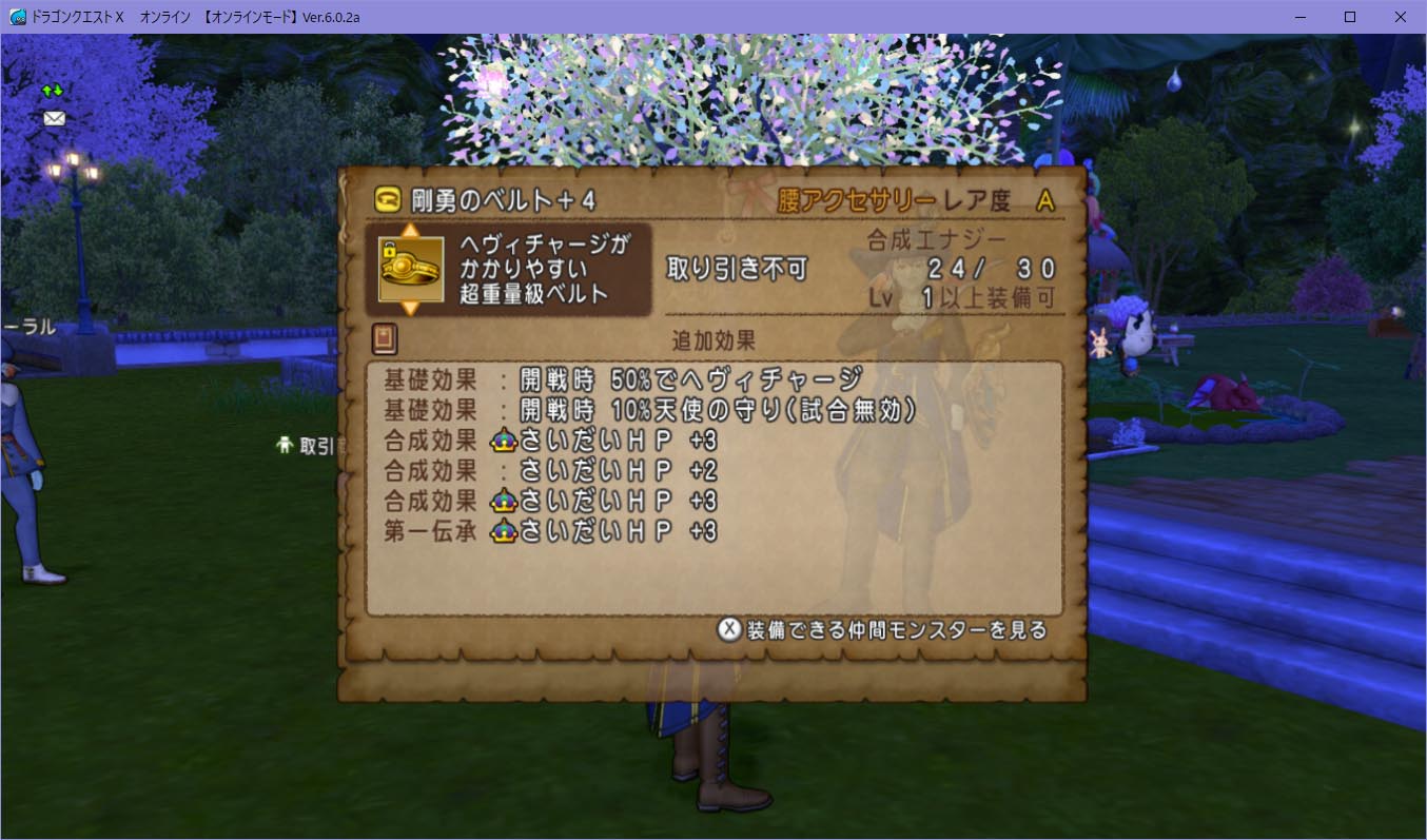 剛勇のベルト Twitter Search Twitter