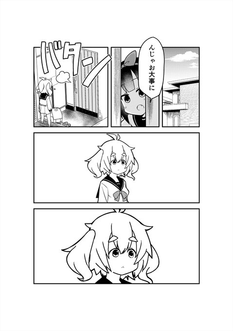 ショウマケイト お仕事募集中 Shoma Keito さんのマンガ一覧 ツイコミ 仮 ショウマケイト お仕事募集中 Shoma Keito さんのマンガ一覧 ツイコミ 仮