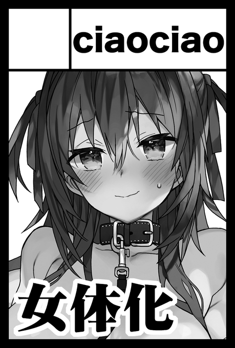 来年のコミティア申し込みました! 