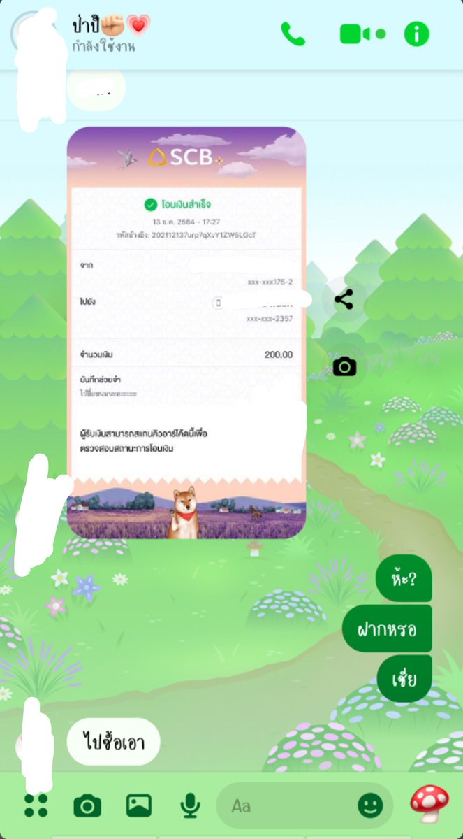 เชี่ยยยยยยยหบากยดมดบะใบเ