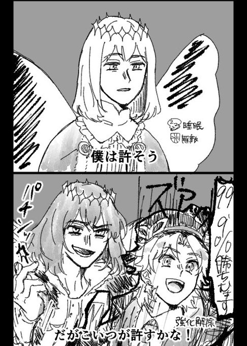 オベロンと天草 