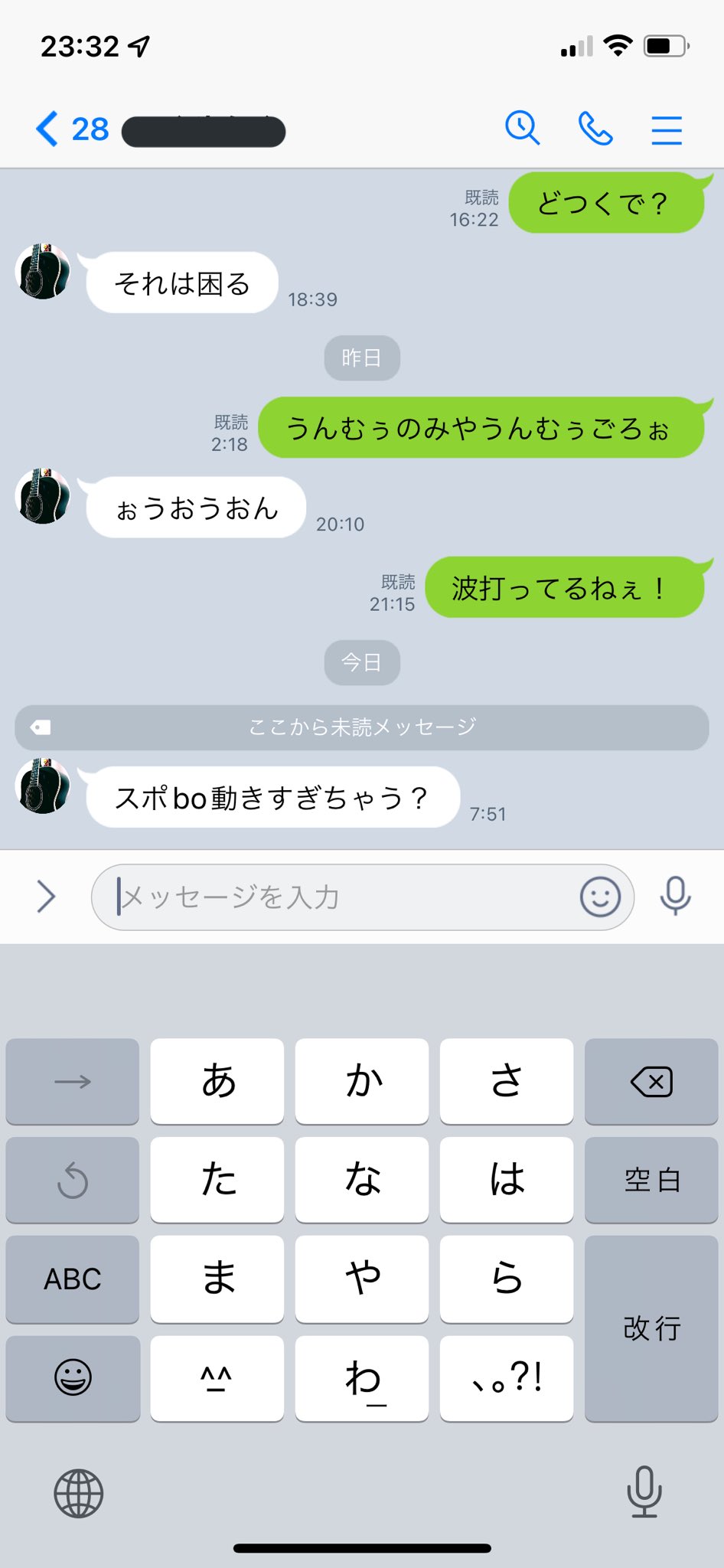 スポンジボブ名言bot Supobobuawawawa Twitter