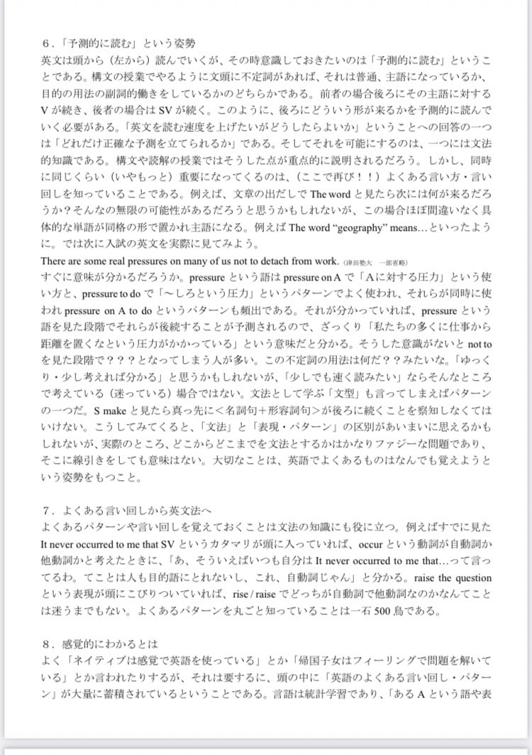 さぁ、一年がもう終わりますけども、ここで、受験生に一年の始まりに