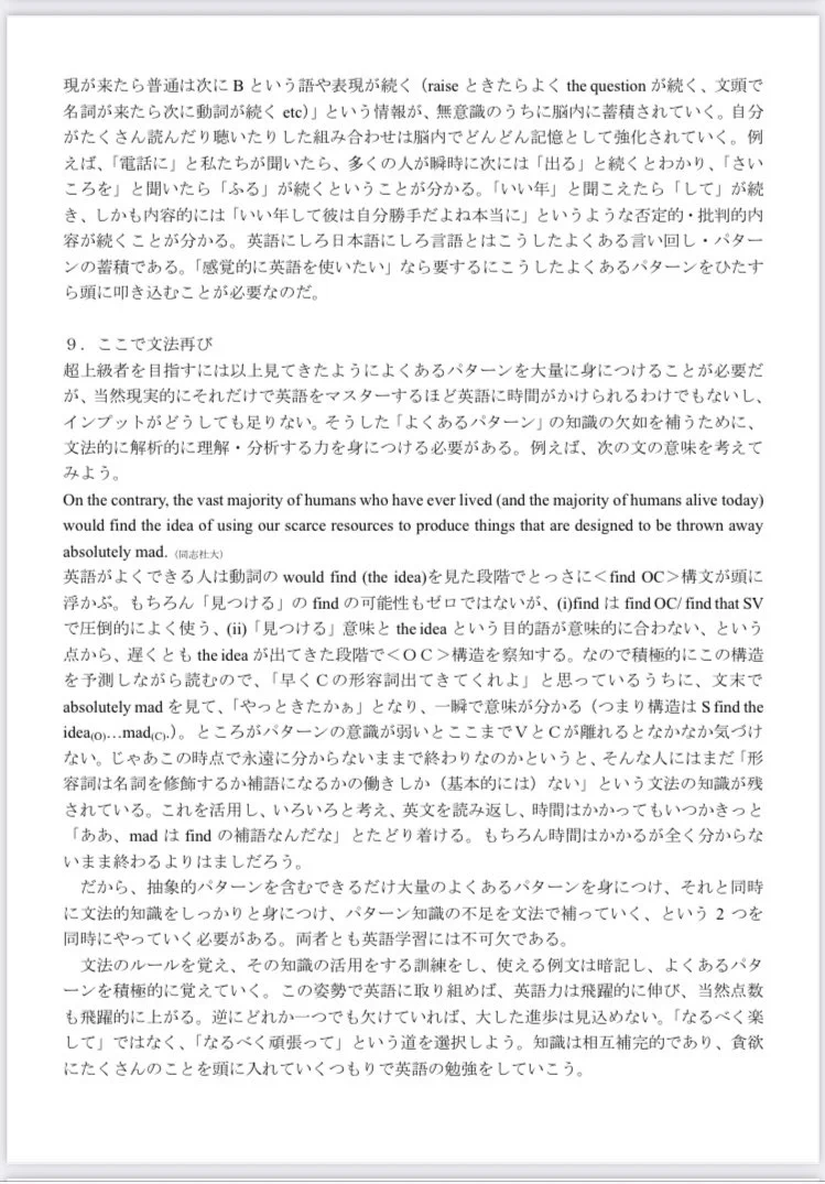 山崎竜成 on X: 