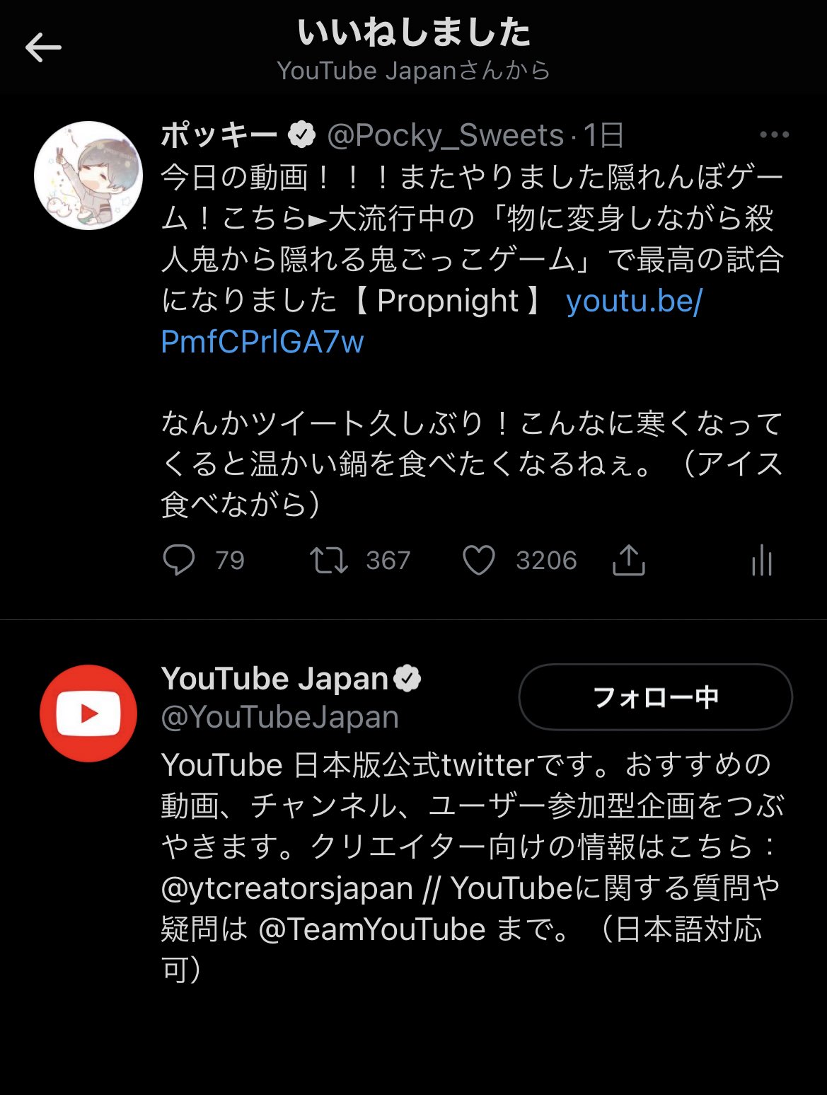 ぽきまる Pokimaru Dayo Twitter