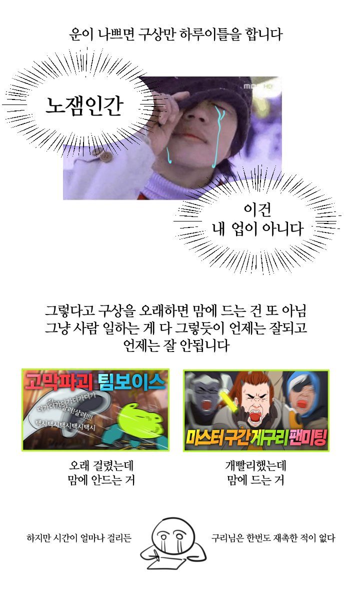 유튜브 썸네일 만드는 과정 