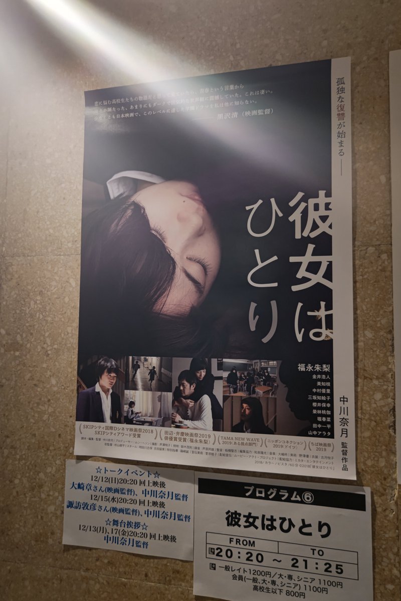 金井浩人 最新情報まとめ みんなの評判 評価が見れる ナウティスモーション