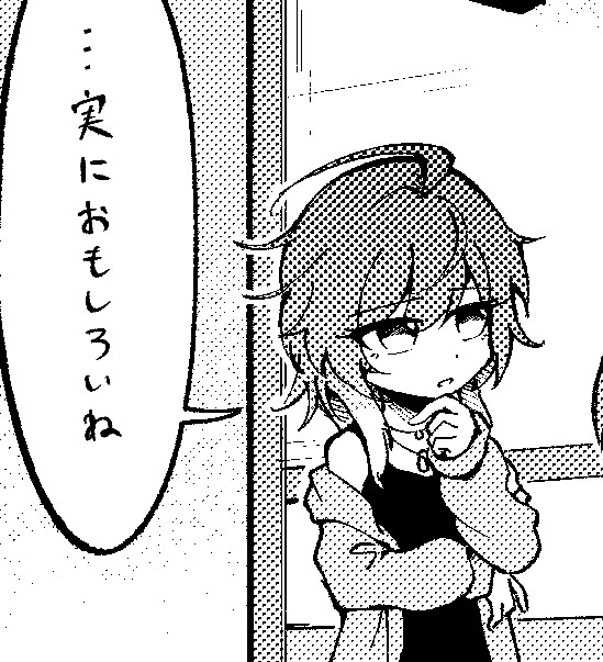 名探偵ミコト 