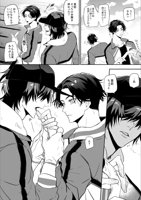 冬の日常※くわぶぜ 