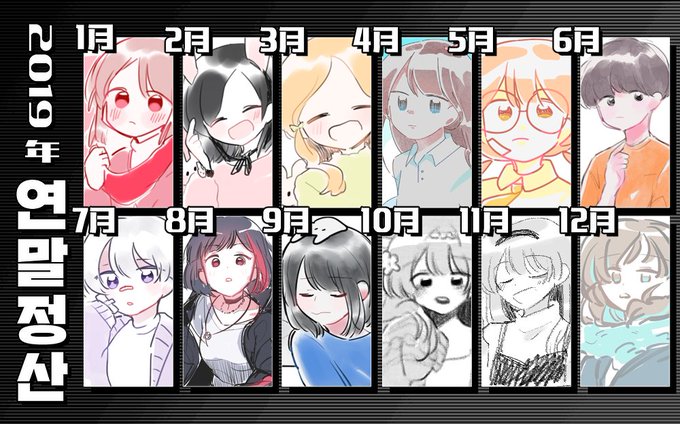 年末調整のtwitterイラスト検索結果