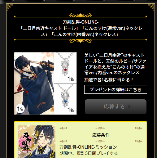 ベスト Mikaさま 専用 こんのすけ 60b 公式 通販 Cfscr Com