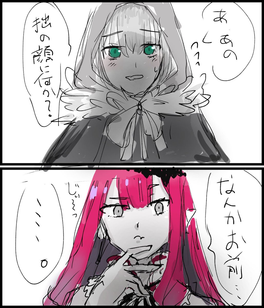 (こいつ、お母様と顔が似てる…?)
グレイとトリ子こういうことか…?#FGO 