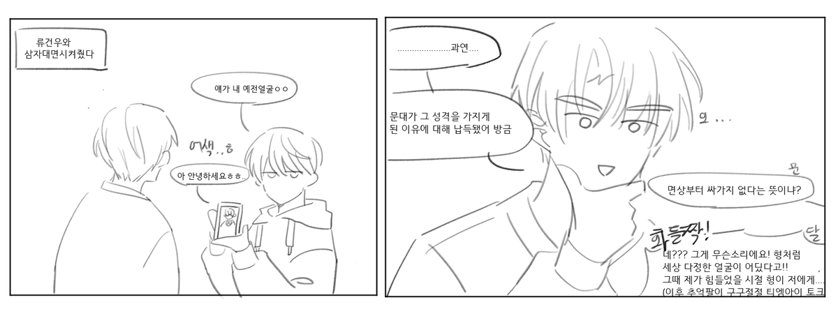 dlfeksepahtwnr's tweet photo. 삼자대면 https://t.co/AocIeWNzb5