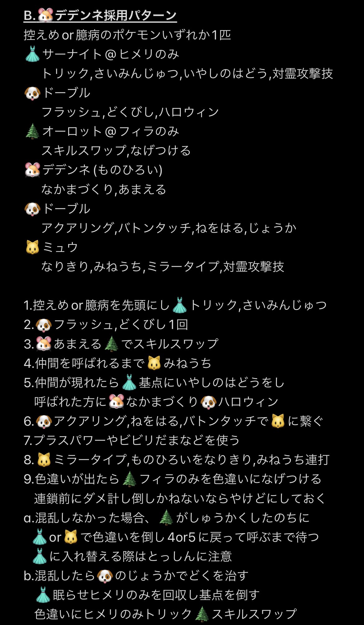 赤チェック Aka Check Shirt Twitter