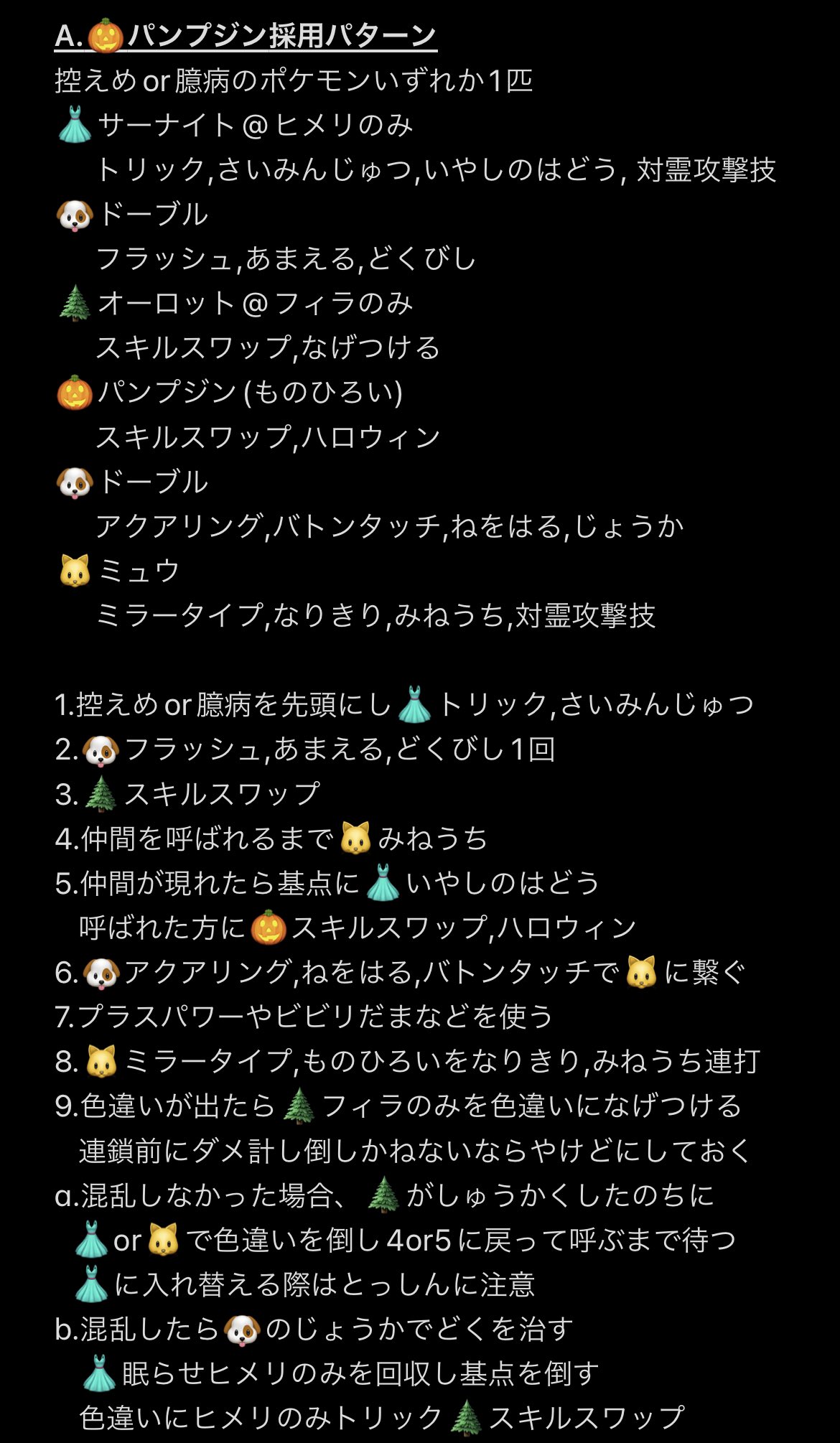 赤チェック Aka Check Shirt Twitter