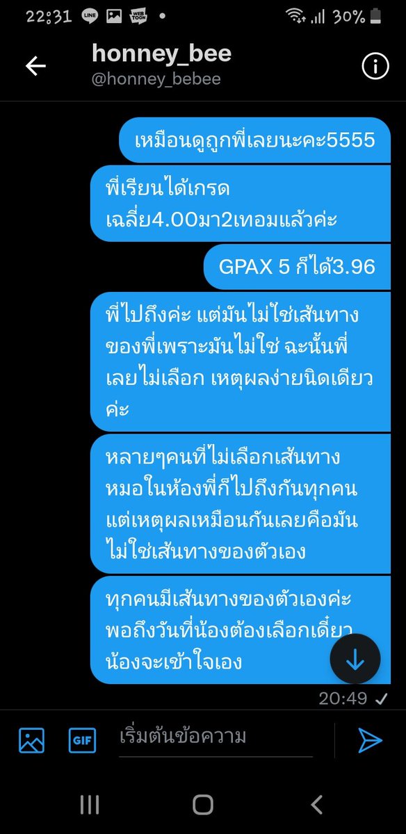 Fukkyfoxfox's tweet photo. @honney_bebee https://t.co/Qj0jqxsImJ