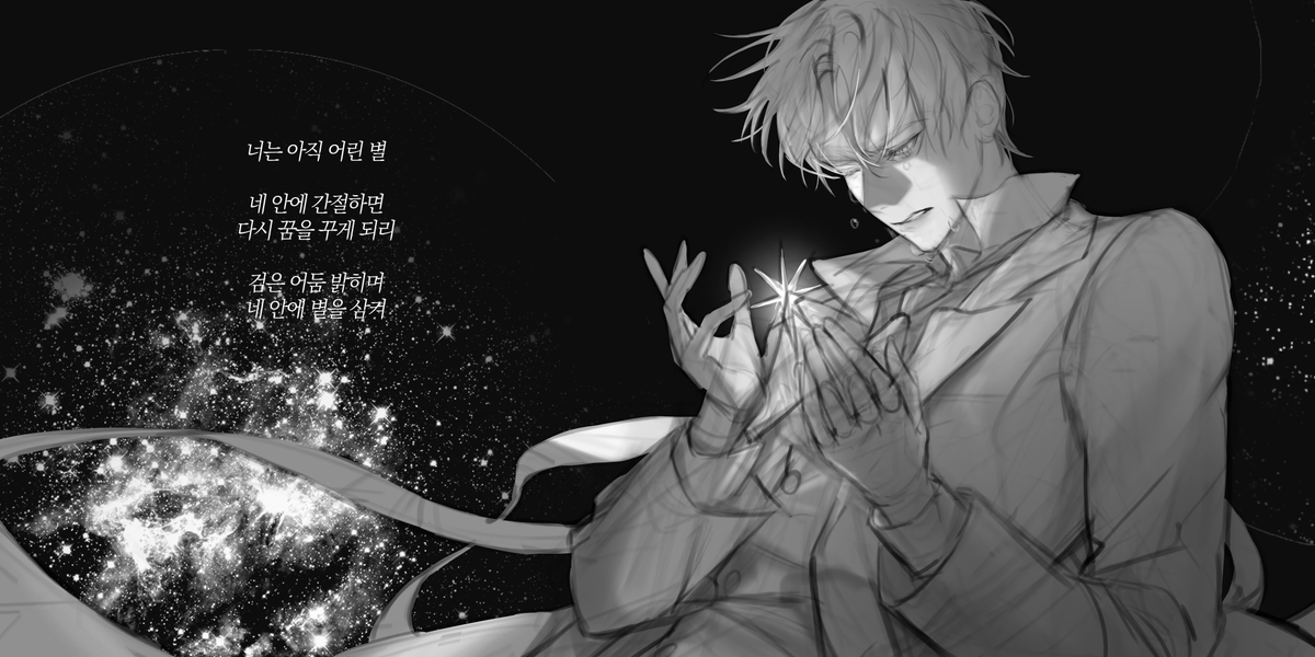 #残次品
閃光