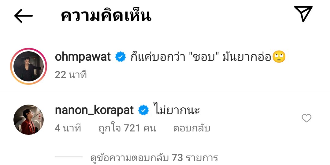 โดยองถือข้าวเกรียบ tweet media