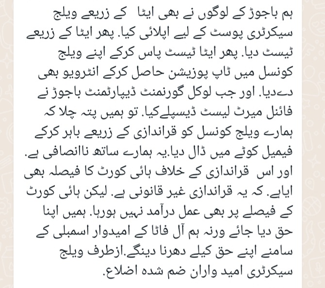 bahadar_munir's tweet photo. https://t.co/xZOEbkKLEa