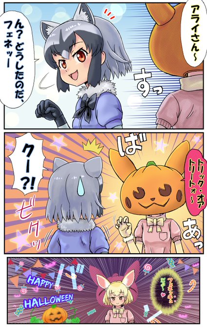 新ポケモン を含むマンガ一覧 ツイコミ 仮