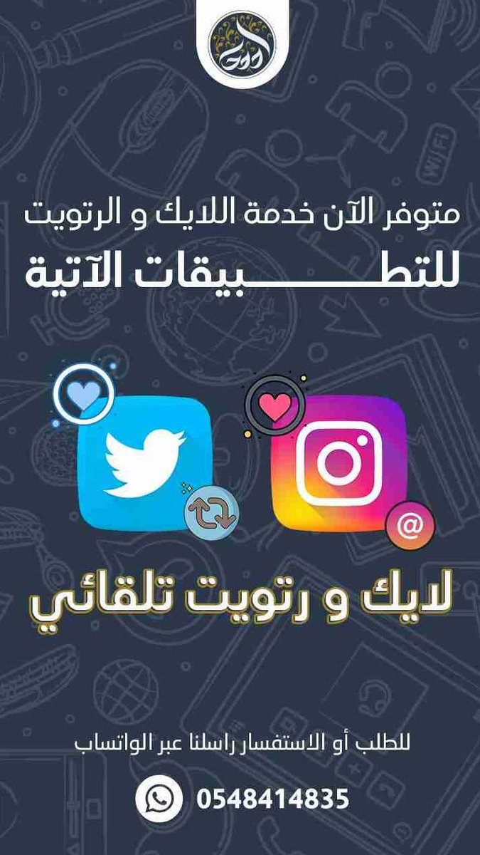 نقدم لكم 
سيميوني