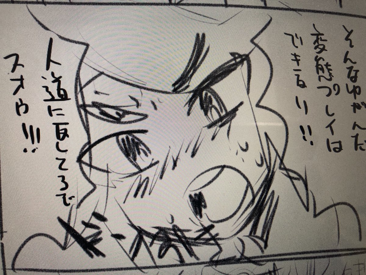 フブがめちゃくちゃ暴言吐いてますがこれ本当に誕生日漫画なんですか?
喧嘩すな 仲良くしてくれ
仲直りするけど展開が急すぎて情緒もなんもない でも時間ないし仕方ないね!