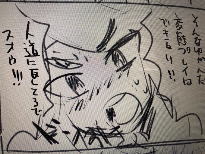 フブがめちゃくちゃ暴言吐いてますがこれ本当に誕生日漫画なんですか?
喧嘩すな 仲良くしてくれ
仲直りするけど展開が急すぎて情緒もなんもない でも時間ないし仕方ないね! 