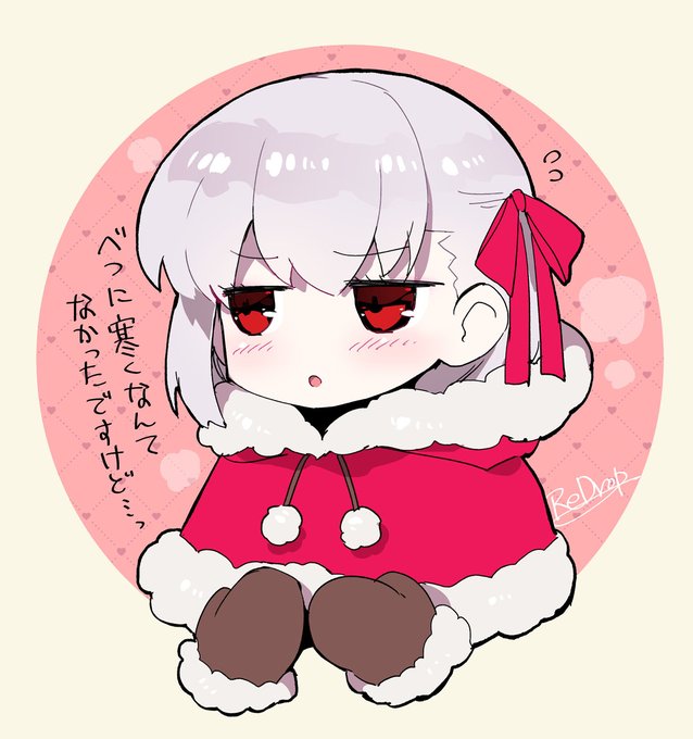 「前髪 クリスマス」のTwitter画像/イラスト(人気順)